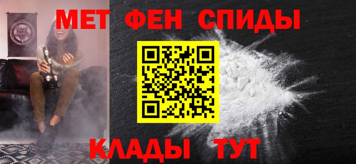 АМФ 98% Пыть-Ях