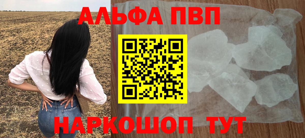 А ПВП Соль Пыть-Ях