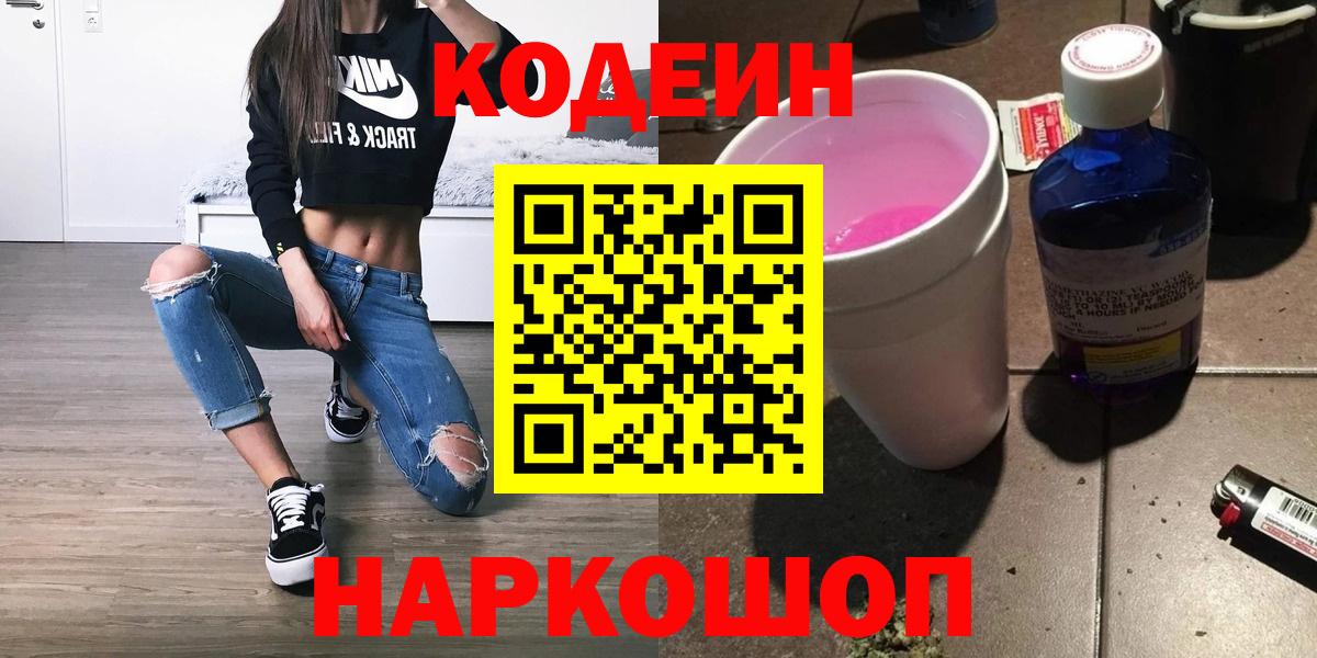 Меф МЯУ МЯУ  Кокаин  Меф   Вход с VPN  Кетамин  Метамфетамин  Пыть-Ях  ГАШИШ  МАРИХУАНА 