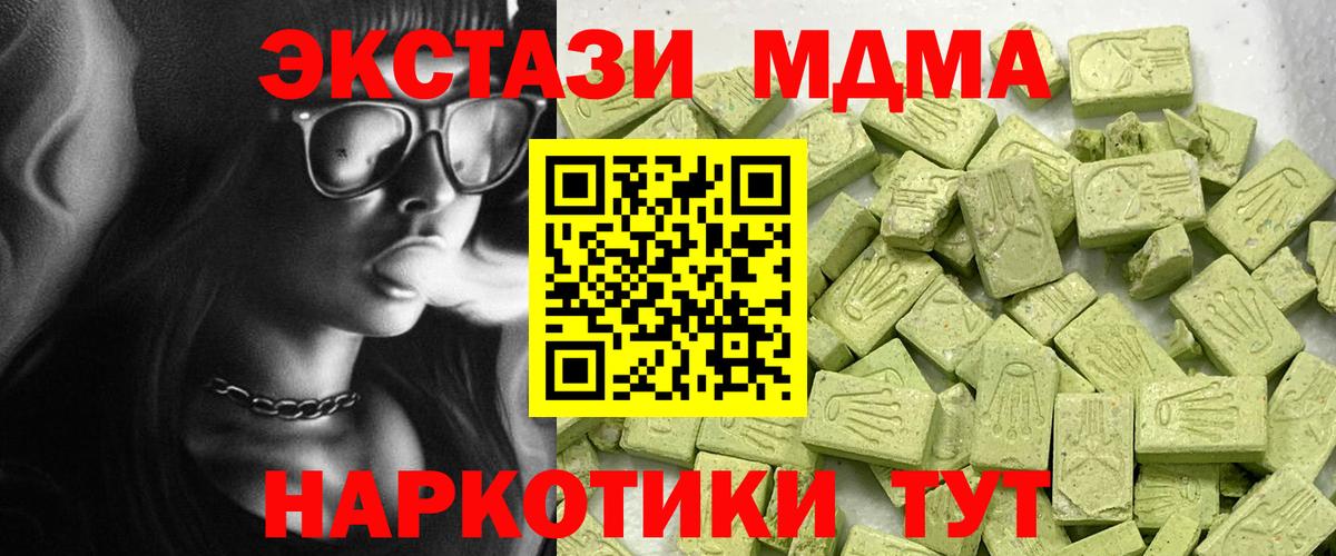 ЭКСТАЗИ Cube Пыть-Ях