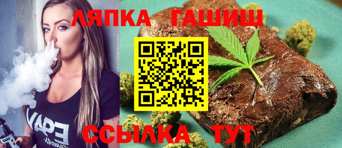 Пыть-Ях  Гашиш  Вход с VPN  ГАШ индика сатива  ГАШИШ ice o lator 