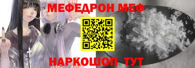 ALPHA-PVP Новокубанск