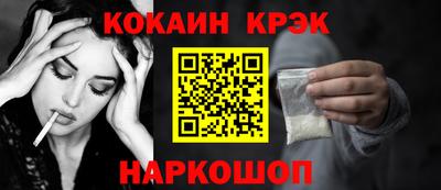 мет Новозыбков