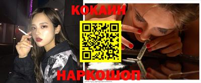 мет Новозыбков