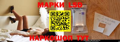 ALPHA-PVP Новокубанск