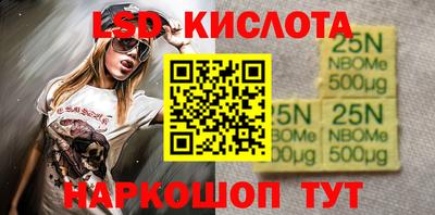 ALPHA-PVP Новокубанск