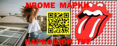 ALPHA-PVP Новокубанск