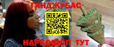 мет Новозыбков