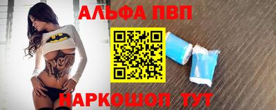 мет Новозыбков