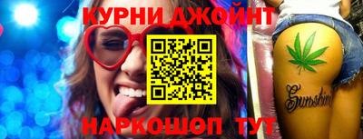 прущие грибы Обь