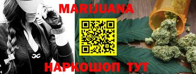 мет Новозыбков