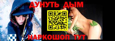 мет Новозыбков