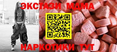ECSTASY Новодвинск
