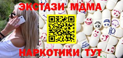 ECSTASY Новодвинск