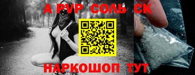 мет Новозыбков