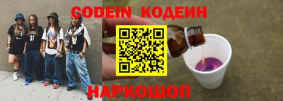 ALPHA-PVP Новокубанск