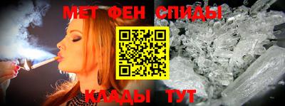 мет Новозыбков