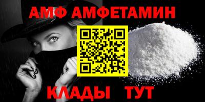 ALPHA-PVP Новокубанск
