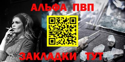 мет Новозыбков