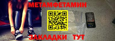 ALPHA-PVP Новокубанск