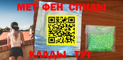 мет Новозыбков