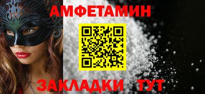 ALPHA-PVP Новокубанск