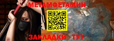 прущие грибы Обь
