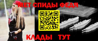 ALPHA-PVP Новокубанск