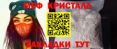 ALPHA-PVP Новокубанск