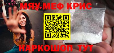 мет Новозыбков