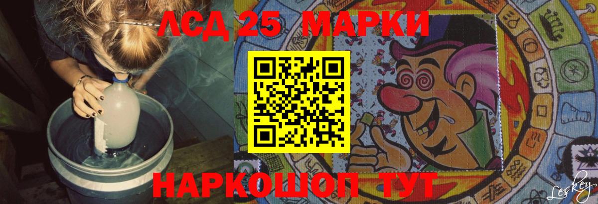 ЛСД экстази кислота Пыть-Ях