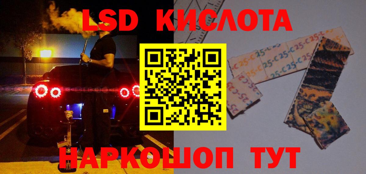 Пыть-Ях  ЛСД экстази кислота  Вход с VPN  LSD-25 экстази  LSD-25 экстази ecstasy 