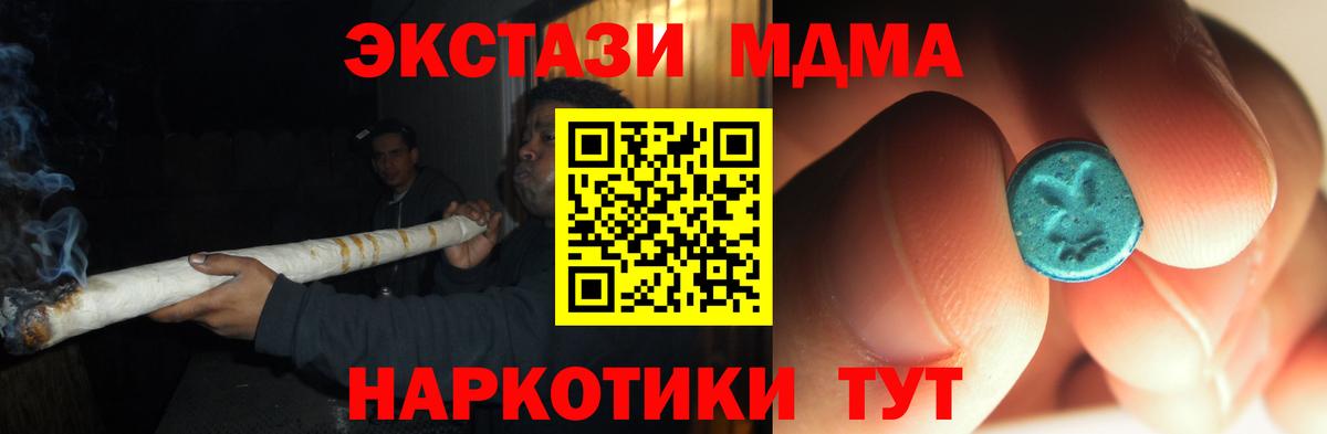 MDMA Molly  Вход с VPN  MDMA  MDMA молли  Пыть-Ях 