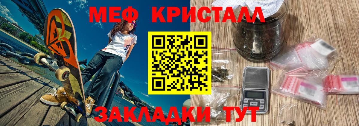 Пыть-Ях  Мефедрон мяу мяу  Мефедрон  Вход с VPN 