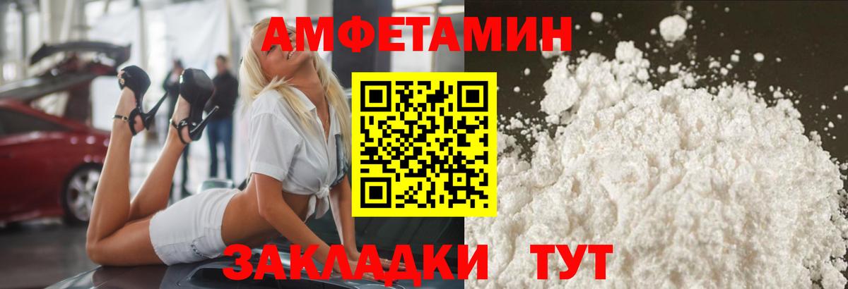 МЕТАМФЕТАМИН винт  МЕТАМФЕТАМИН винт  Пыть-Ях  Вход с VPN 