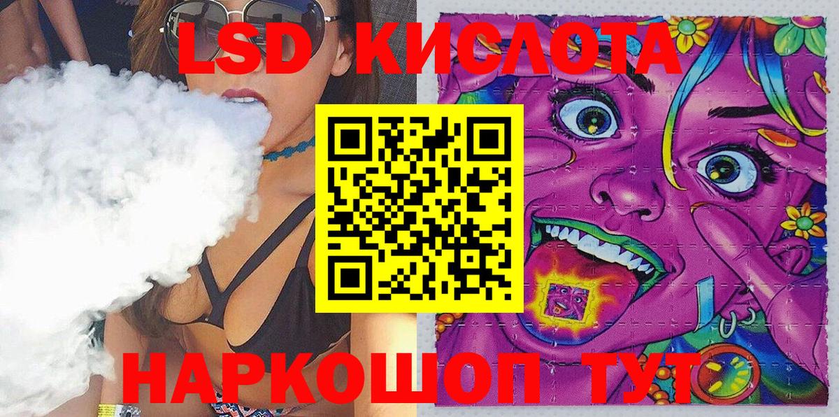 Марки N-bome 1,8мг Пыть-Ях