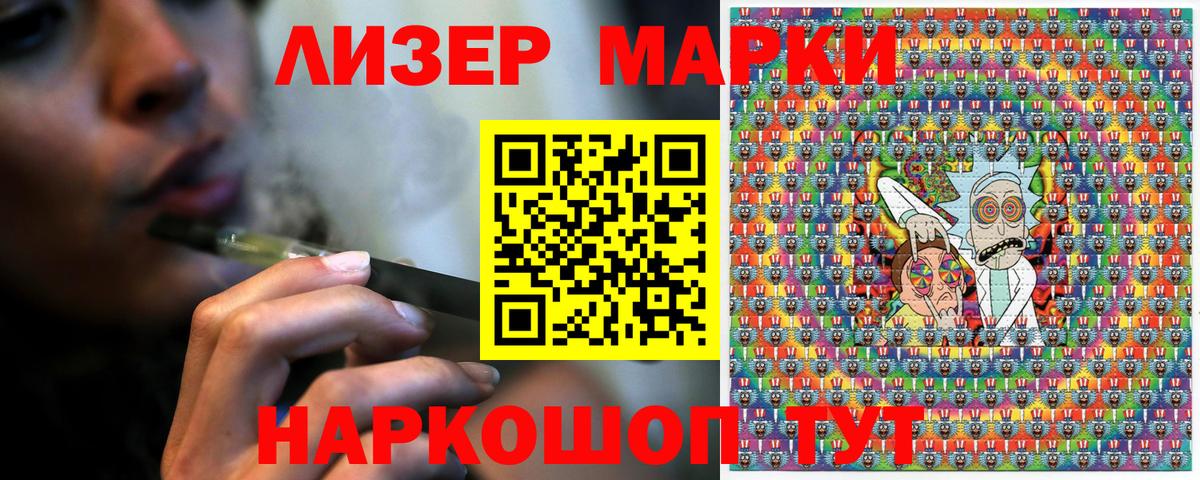 Марки N-bome  Марки N-bome 1,8мг  Вход с VPN  Пыть-Ях 