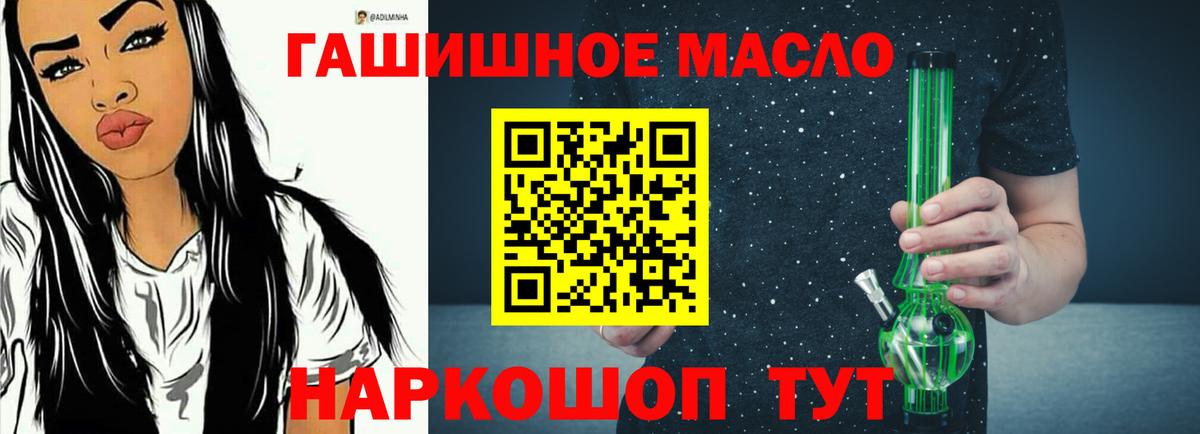OMG ONION  Вход с VPN  Пыть-Ях  Дистиллят ТГК гашишное масло 