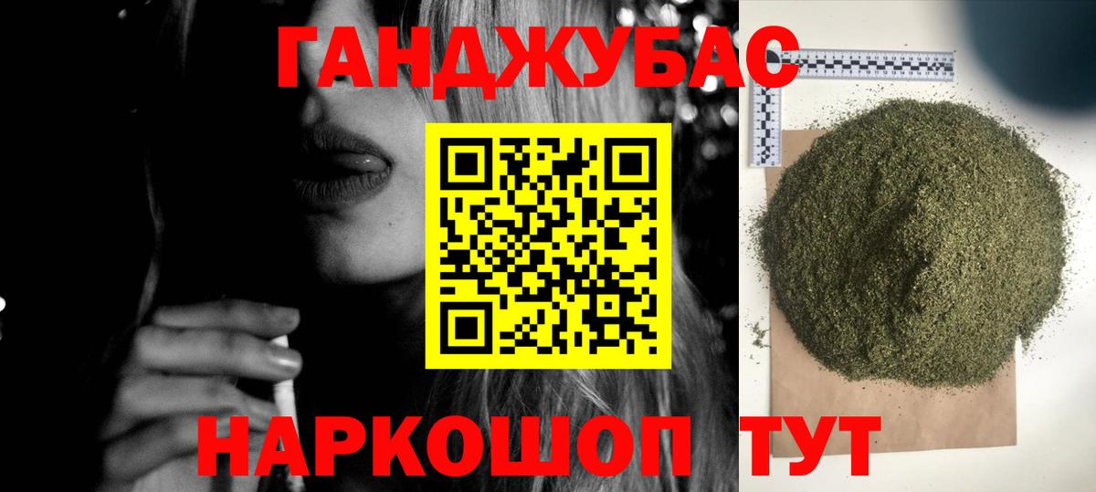 Канабис OG Kush  Вход с VPN  Канабис THC 21%  Пыть-Ях  Бошки марихуана тримм 